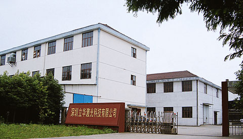 深圳市香蕉视频色下载香蕉视频网站科技有限公司