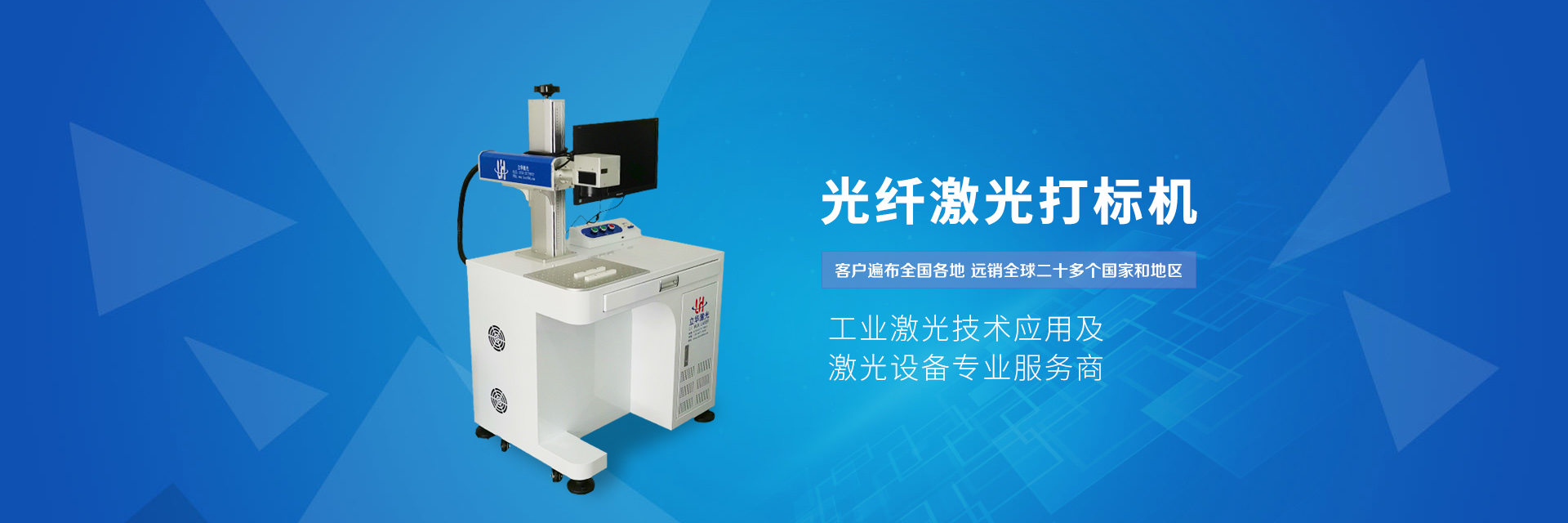 光纤香蕉视频网站打标机