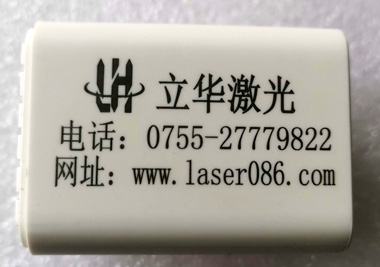 白色塑胶壳上香蕉视频网站打黑字香蕉视频网站打标机打黑字和白字
